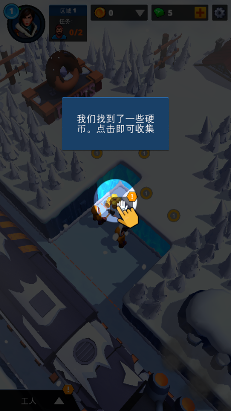 末班列车游戏汉化无限资源(The Last Train - Snow Survivor)